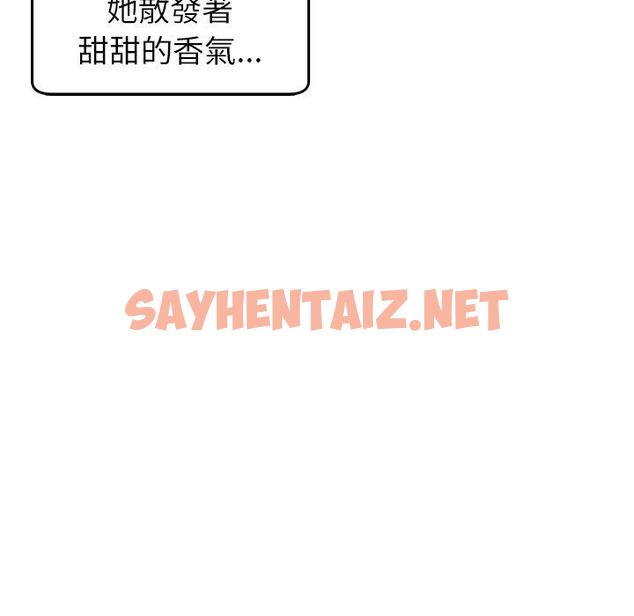 查看漫画現成老爸 - 第17話 - sayhentaiz.net中的1248969图片