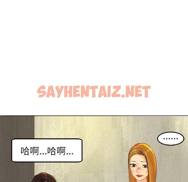 查看漫画現成老爸 - 第17話 - sayhentaiz.net中的1248973图片