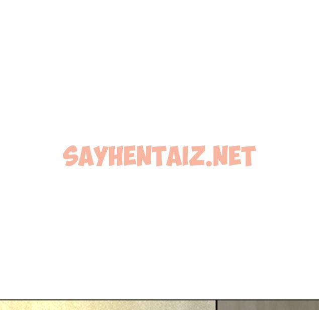 查看漫画現成老爸 - 第17話 - sayhentaiz.net中的1249048图片