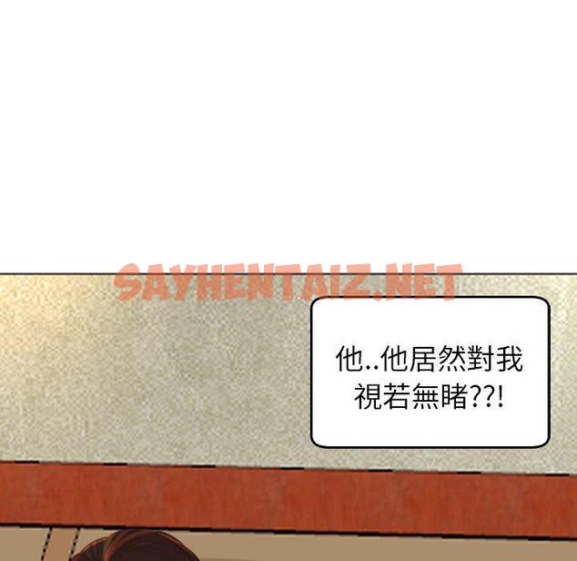 查看漫画現成老爸 - 第17話 - sayhentaiz.net中的1249052图片