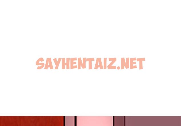 查看漫画現成老爸 - 第18話 - sayhentaiz.net中的1255750图片