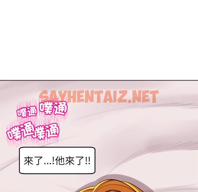 查看漫画現成老爸 - 第18話 - sayhentaiz.net中的1255835图片