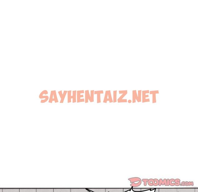 查看漫画現成老爸 - 第18話 - sayhentaiz.net中的1255904图片