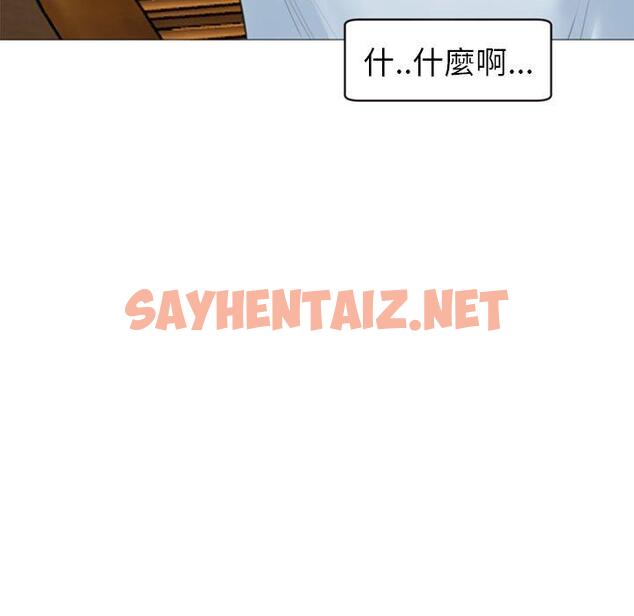 查看漫画現成老爸 - 第18話 - sayhentaiz.net中的1256003图片