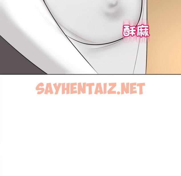 查看漫画現成老爸 - 第18話 - sayhentaiz.net中的1256027图片