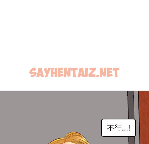 查看漫画現成老爸 - 第18話 - sayhentaiz.net中的1256032图片