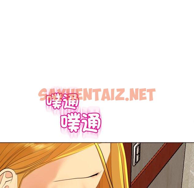 查看漫画現成老爸 - 第19話 - sayhentaiz.net中的1263444图片