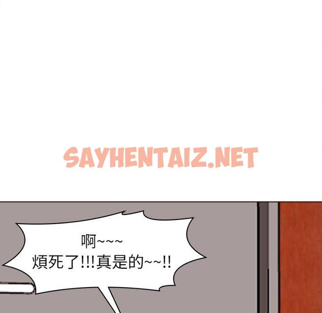 查看漫画現成老爸 - 第19話 - sayhentaiz.net中的1263447图片