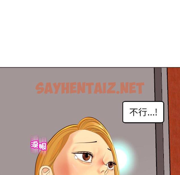 查看漫画現成老爸 - 第19話 - sayhentaiz.net中的1263451图片