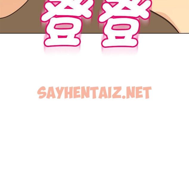 查看漫画現成老爸 - 第19話 - sayhentaiz.net中的1263466图片