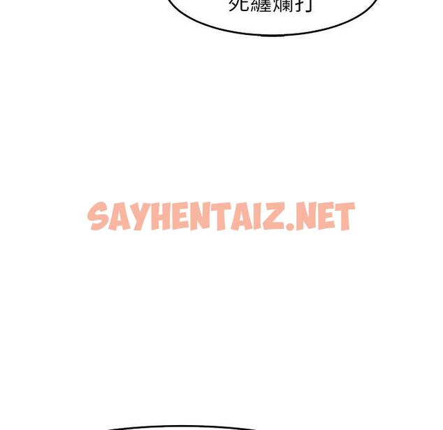 查看漫画現成老爸 - 第19話 - sayhentaiz.net中的1263482图片