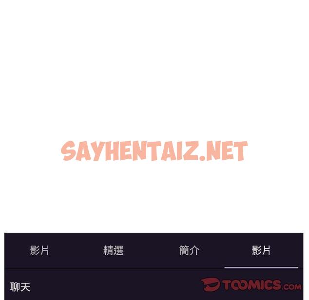 查看漫画現成老爸 - 第19話 - sayhentaiz.net中的1263496图片