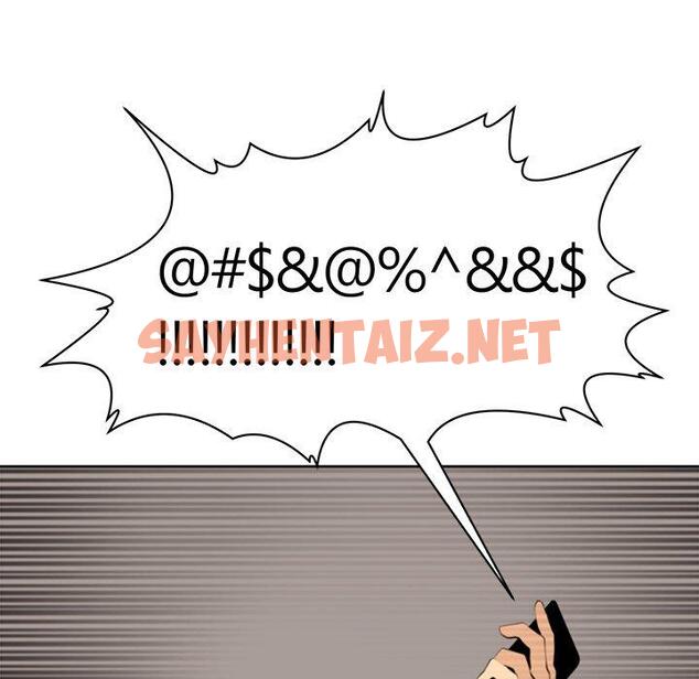 查看漫画現成老爸 - 第19話 - sayhentaiz.net中的1263503图片