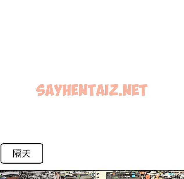 查看漫画現成老爸 - 第19話 - sayhentaiz.net中的1263555图片