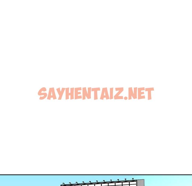 查看漫画現成老爸 - 第19話 - sayhentaiz.net中的1263587图片