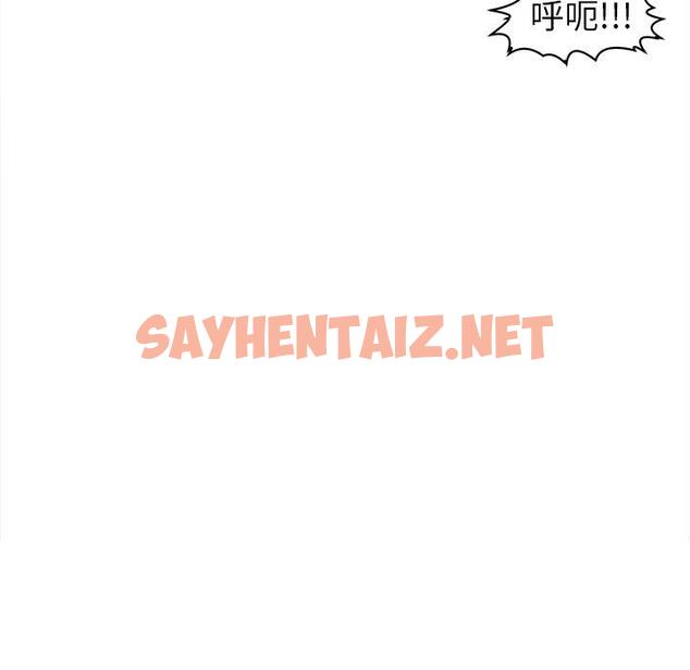 查看漫画現成老爸 - 第19話 - sayhentaiz.net中的1263613图片