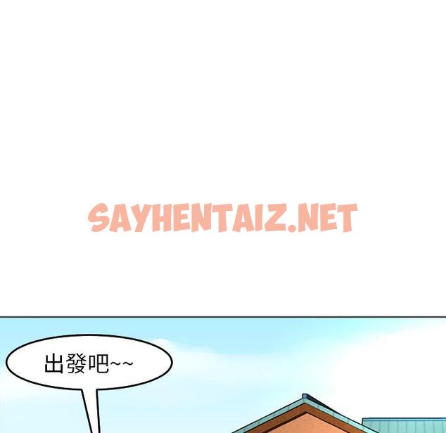 查看漫画現成老爸 - 第19話 - sayhentaiz.net中的1263624图片