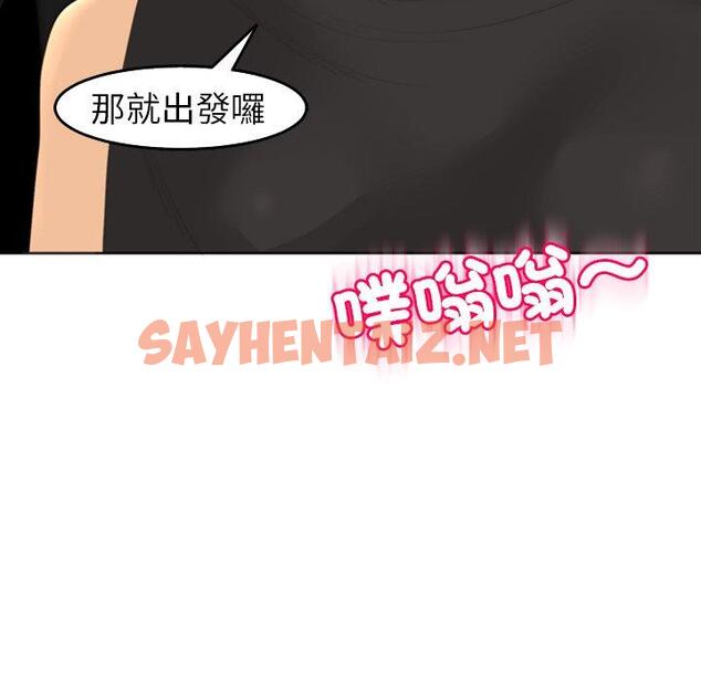 查看漫画現成老爸 - 第19話 - sayhentaiz.net中的1263630图片