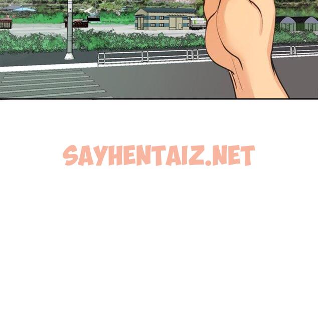 查看漫画現成老爸 - 第20話 - sayhentaiz.net中的1271644图片