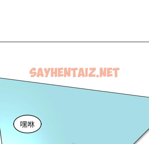 查看漫画現成老爸 - 第20話 - sayhentaiz.net中的1271669图片