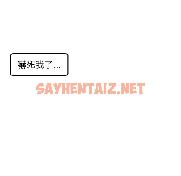 查看漫画現成老爸 - 第20話 - sayhentaiz.net中的1271723图片