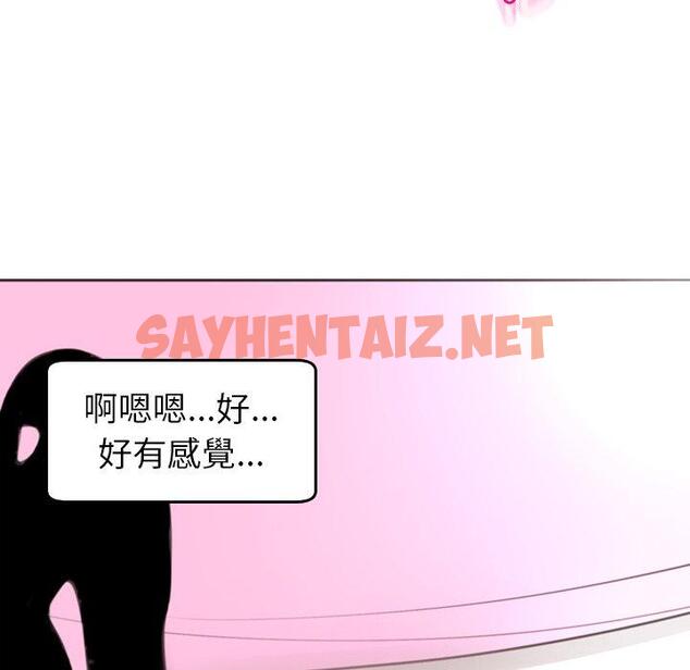 查看漫画現成老爸 - 第20話 - sayhentaiz.net中的1271759图片