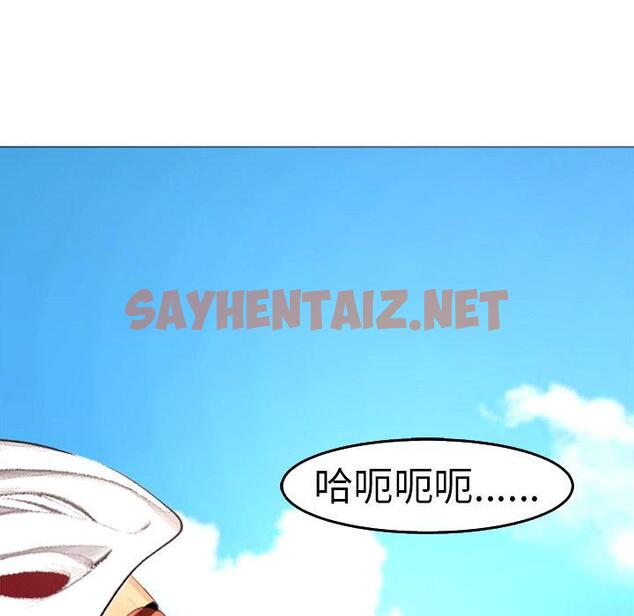 查看漫画現成老爸 - 第20話 - sayhentaiz.net中的1271769图片