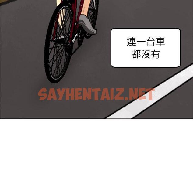 查看漫画現成老爸 - 第20話 - sayhentaiz.net中的1271788图片