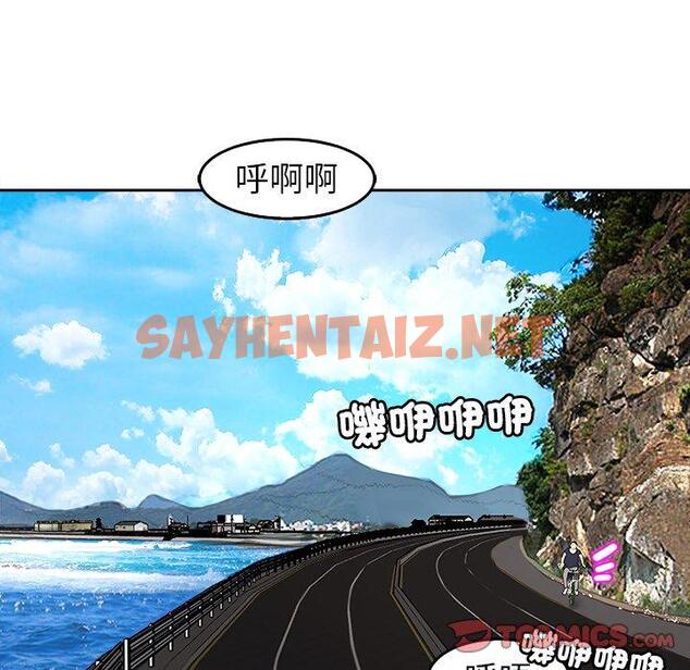 查看漫画現成老爸 - 第20話 - sayhentaiz.net中的1271792图片