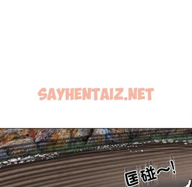 查看漫画現成老爸 - 第20話 - sayhentaiz.net中的1271828图片