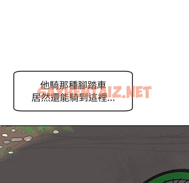 查看漫画現成老爸 - 第20話 - sayhentaiz.net中的1271838图片