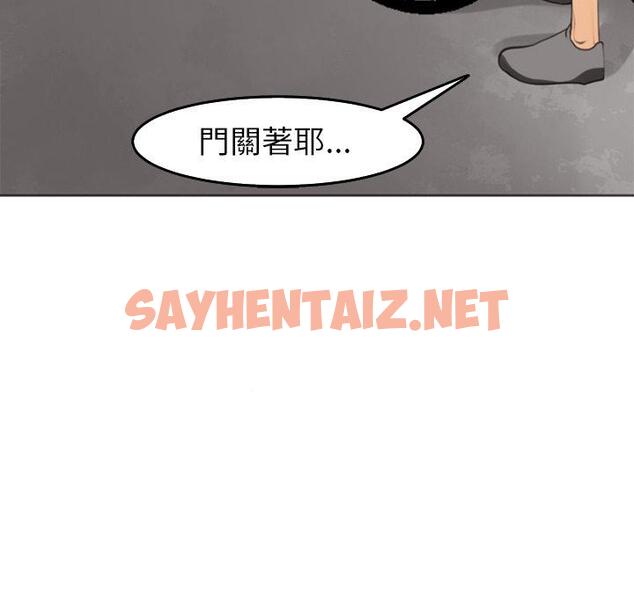 查看漫画現成老爸 - 第20話 - sayhentaiz.net中的1271853图片