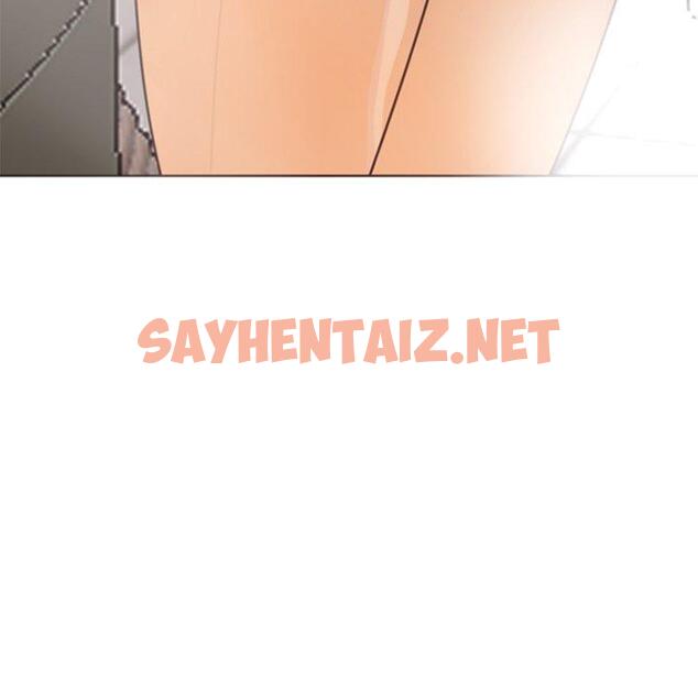 查看漫画現成老爸 - 第21話 - sayhentaiz.net中的1280494图片