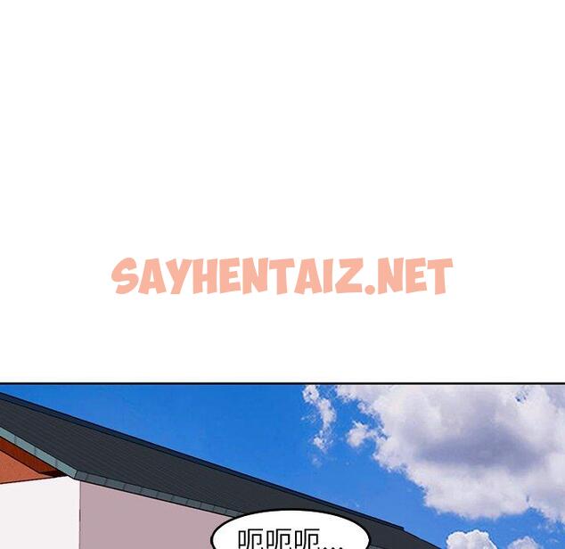 查看漫画現成老爸 - 第21話 - sayhentaiz.net中的1280508图片