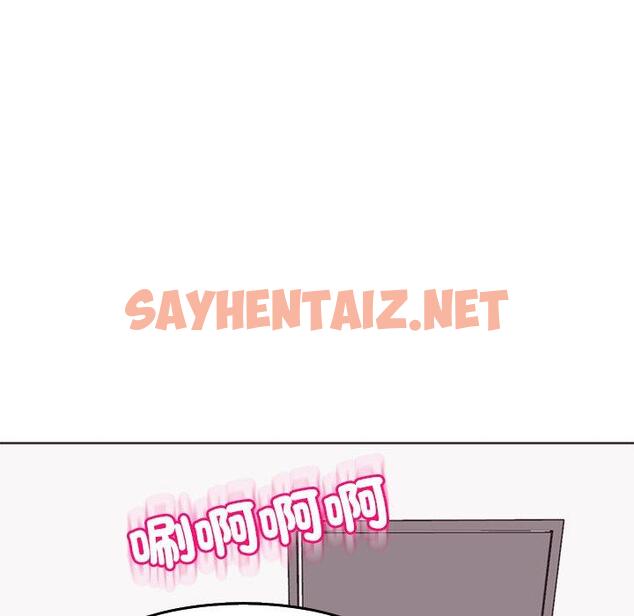 查看漫画現成老爸 - 第21話 - sayhentaiz.net中的1280534图片