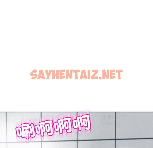 查看漫画現成老爸 - 第21話 - sayhentaiz.net中的1280574图片