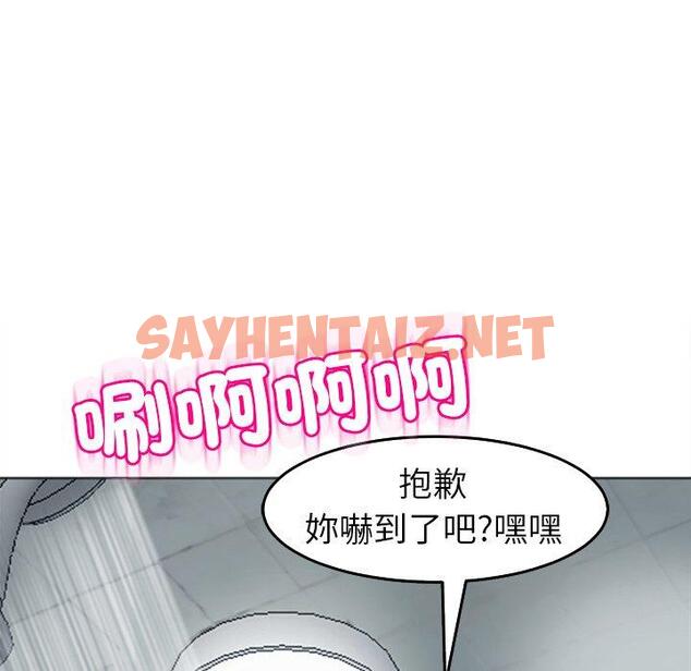 查看漫画現成老爸 - 第21話 - sayhentaiz.net中的1280582图片