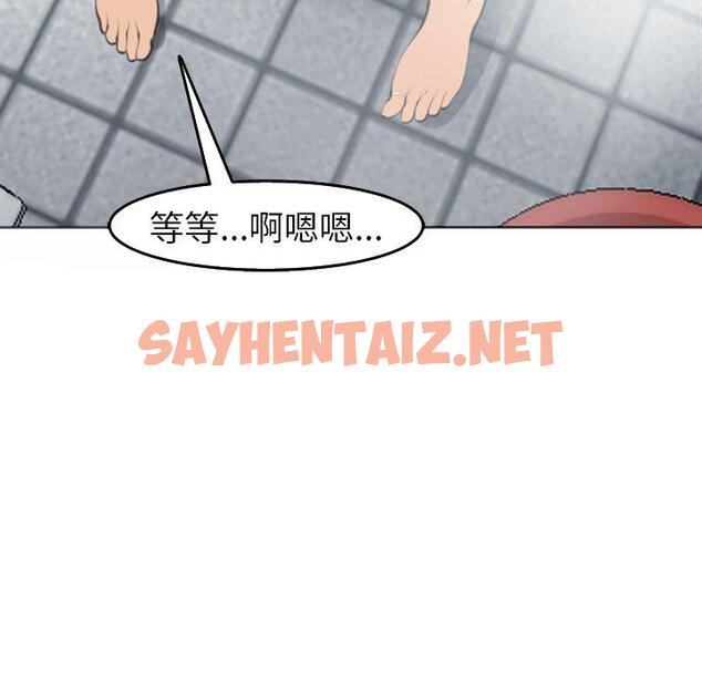 查看漫画現成老爸 - 第21話 - sayhentaiz.net中的1280596图片