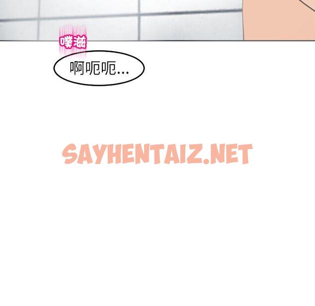 查看漫画現成老爸 - 第21話 - sayhentaiz.net中的1280624图片