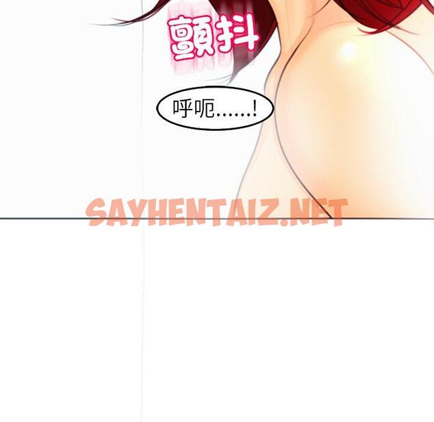 查看漫画現成老爸 - 第21話 - sayhentaiz.net中的1280647图片