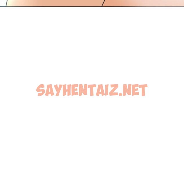 查看漫画現成老爸 - 第21話 - sayhentaiz.net中的1280651图片