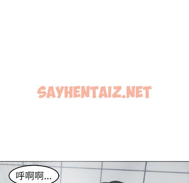 查看漫画現成老爸 - 第21話 - sayhentaiz.net中的1280652图片