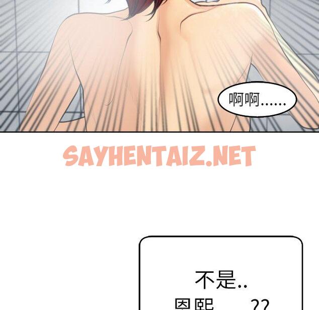 查看漫画現成老爸 - 第21話 - sayhentaiz.net中的1280657图片