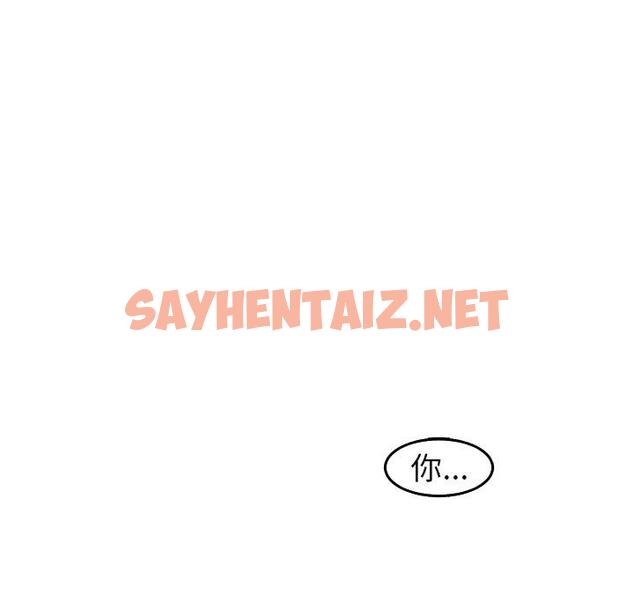 查看漫画現成老爸 - 第21話 - sayhentaiz.net中的1280668图片