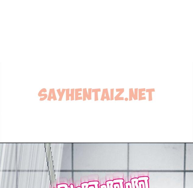 查看漫画現成老爸 - 第21話 - sayhentaiz.net中的1280686图片