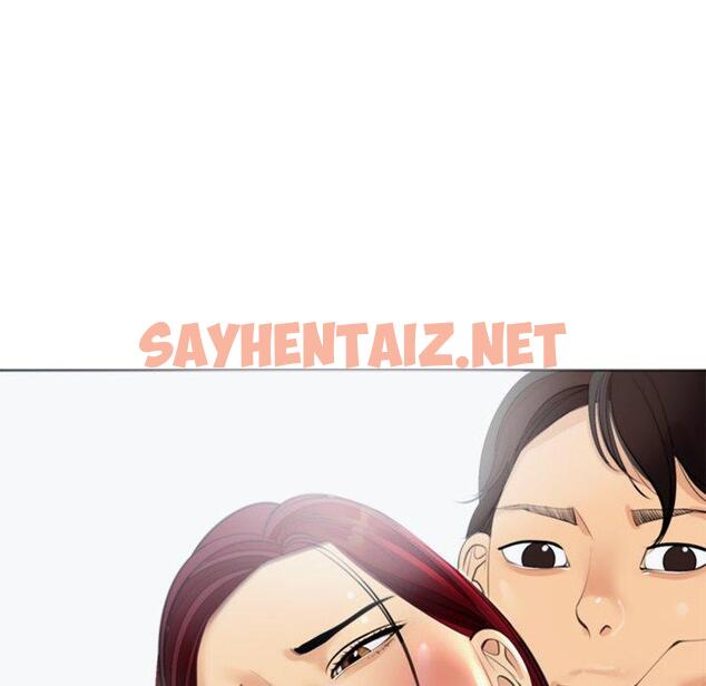 查看漫画現成老爸 - 第21話 - sayhentaiz.net中的1280707图片