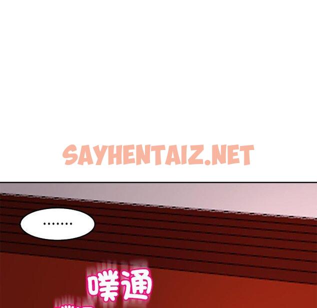 查看漫画現成老爸 - 第21話 - sayhentaiz.net中的1280750图片