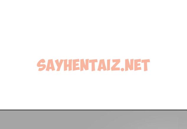 查看漫画現成老爸 - 第22話 - sayhentaiz.net中的1287391图片