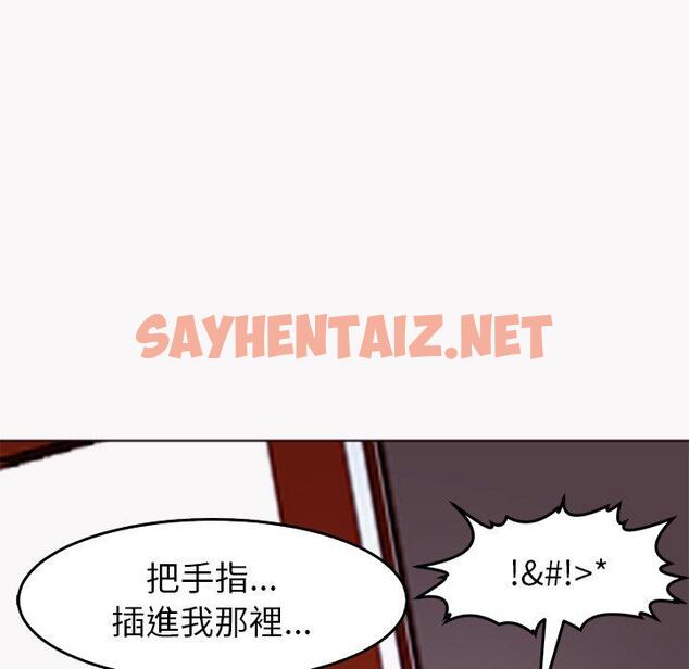 查看漫画現成老爸 - 第22話 - sayhentaiz.net中的1287481图片