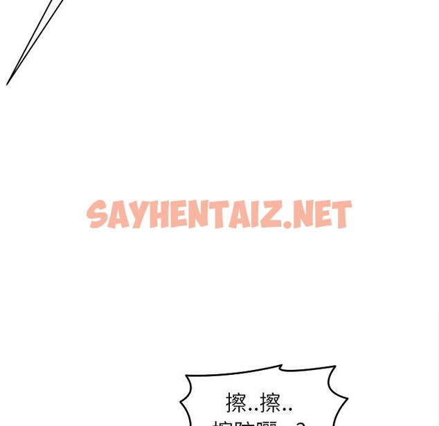 查看漫画現成老爸 - 第22話 - sayhentaiz.net中的1287526图片